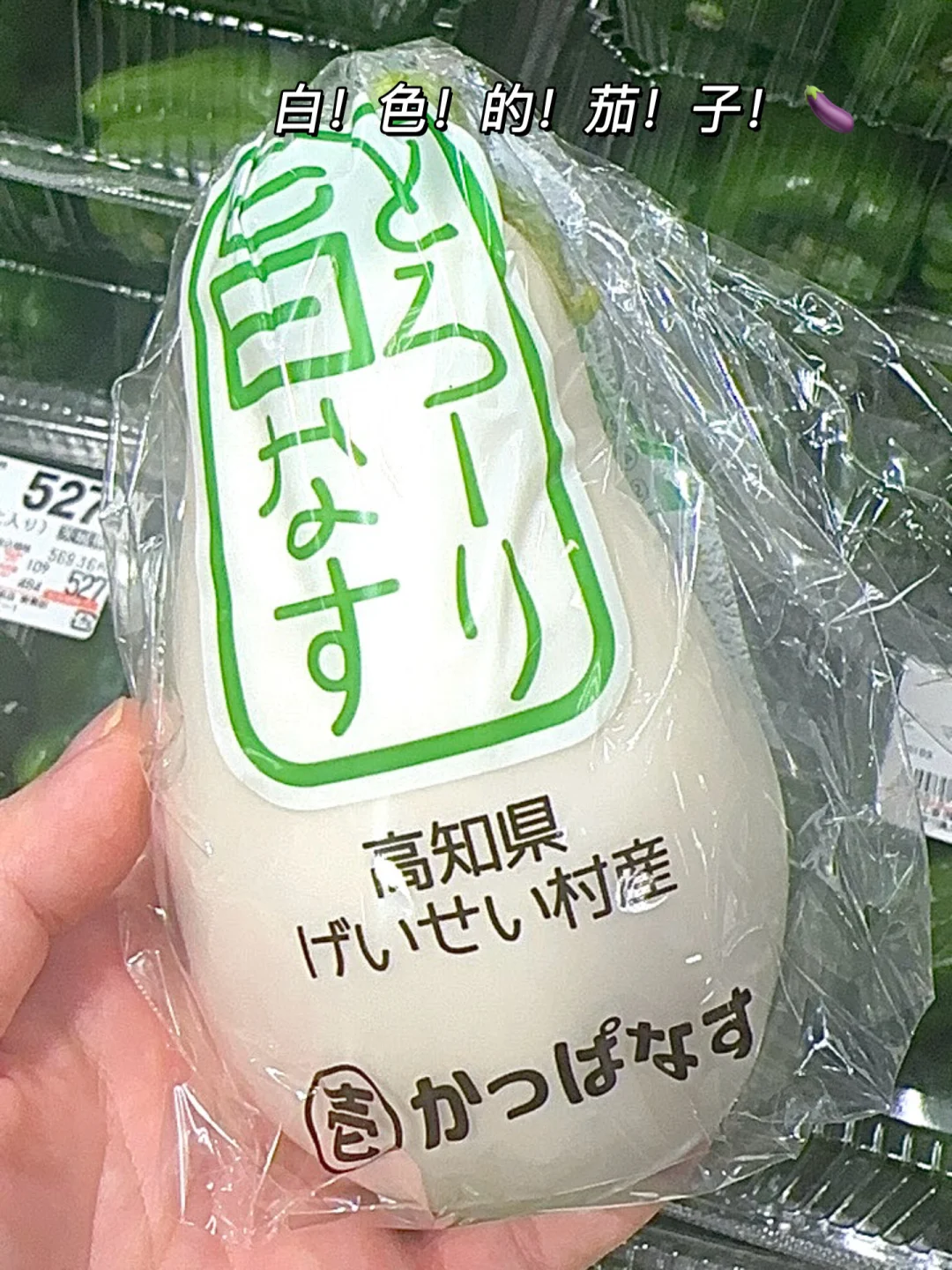 这玩意到底啥味啊...