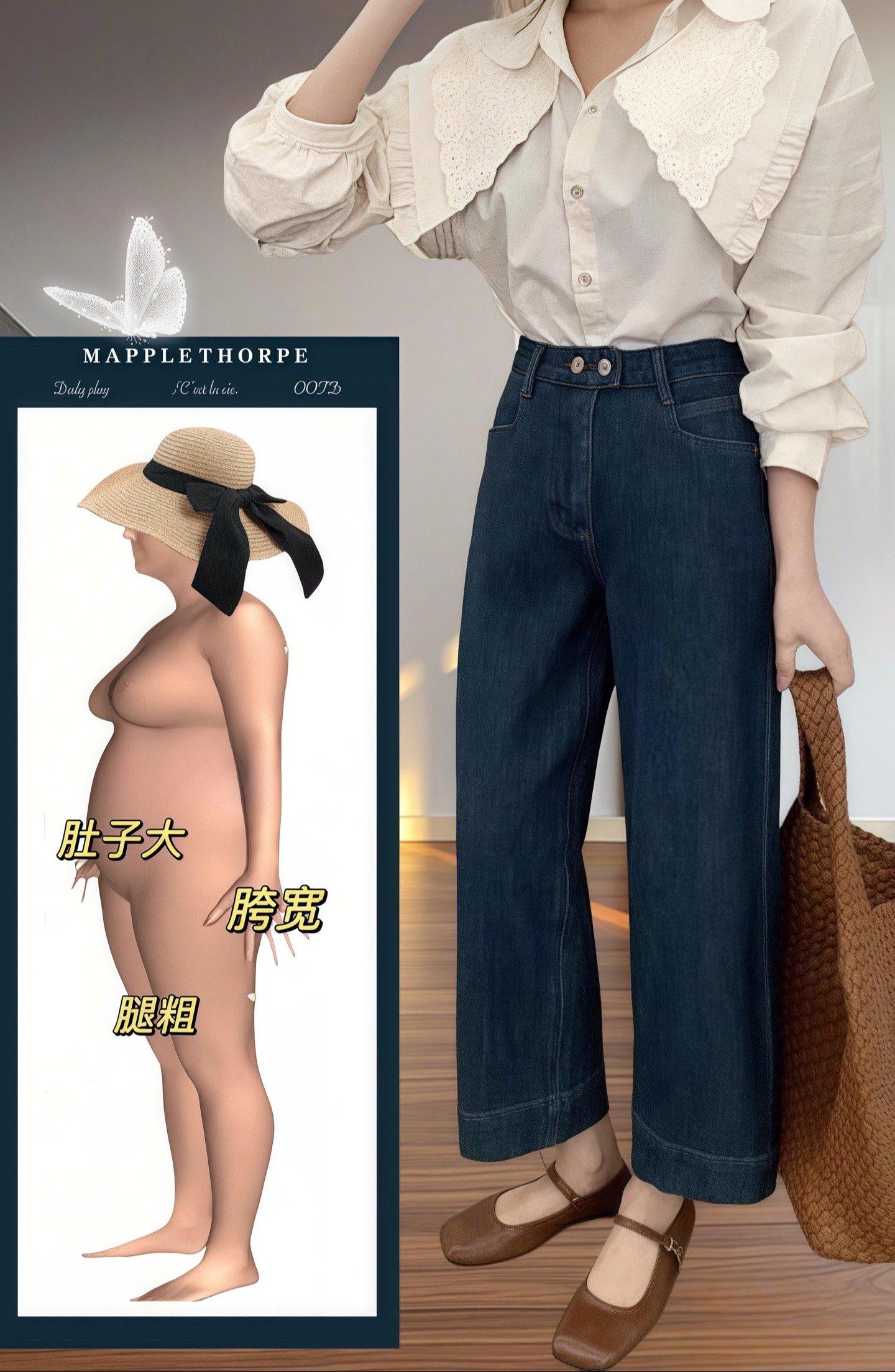 这条裤子直接给我瘦没了!姐妹们!这条专为梨形胖MM设计大码九分牛仔裤上...