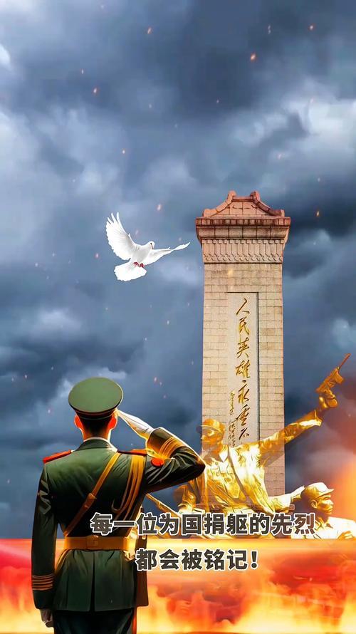 清明祭英魂：这就是我们要做的家国情怀

又是一年清明，借这片春光，哥哥想跟大家伙