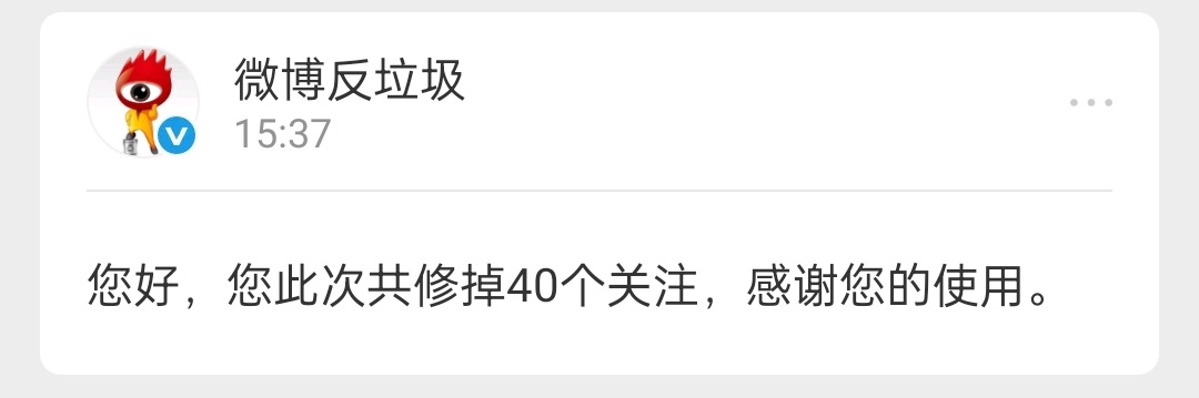修正关注啦 