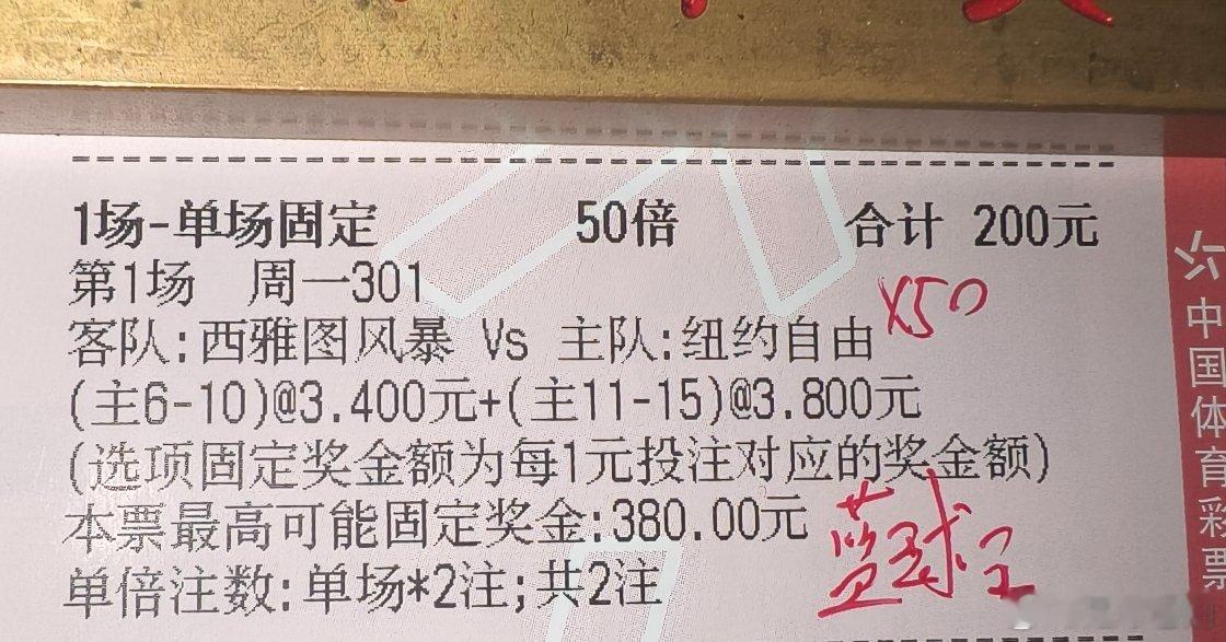 王牌梦想，水星天空！癫疯出击 