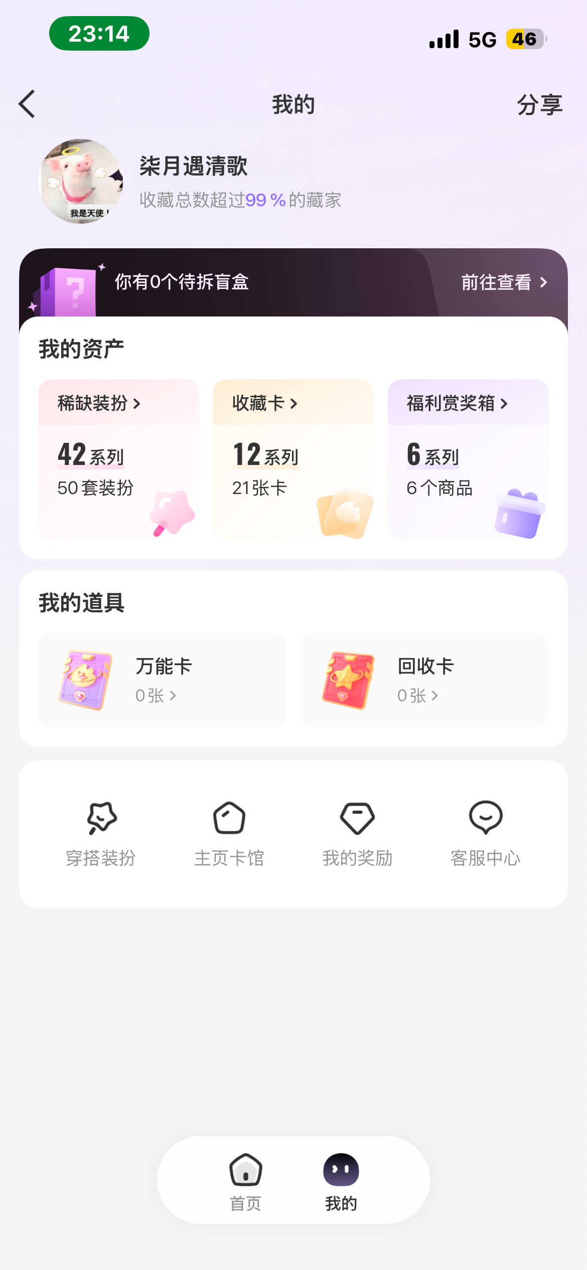 最近✋了好多zb 我的钱包[捂嘴哭] ​​​