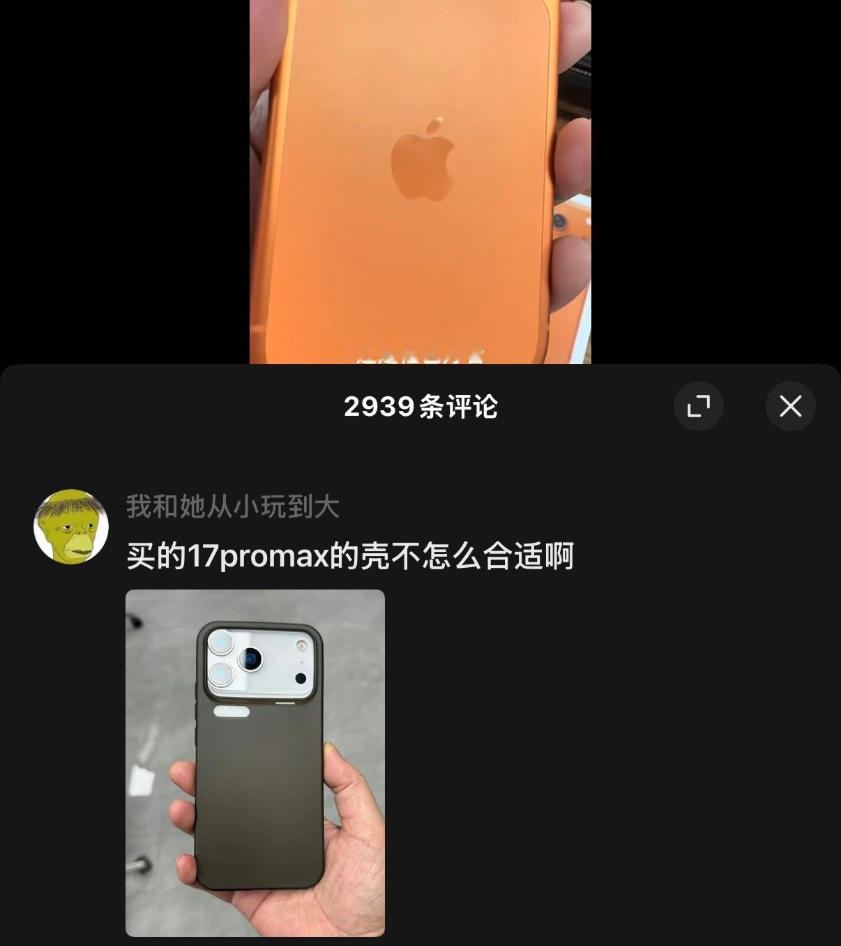 咱这发错壳的图也是火出圈了[笑cry]刷了个短视频也看到底下评论这张图 ​​​