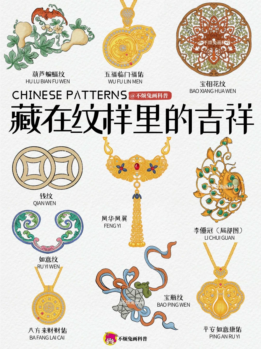 📕刻在中国人DNA里的顶级审美与浪漫❗️