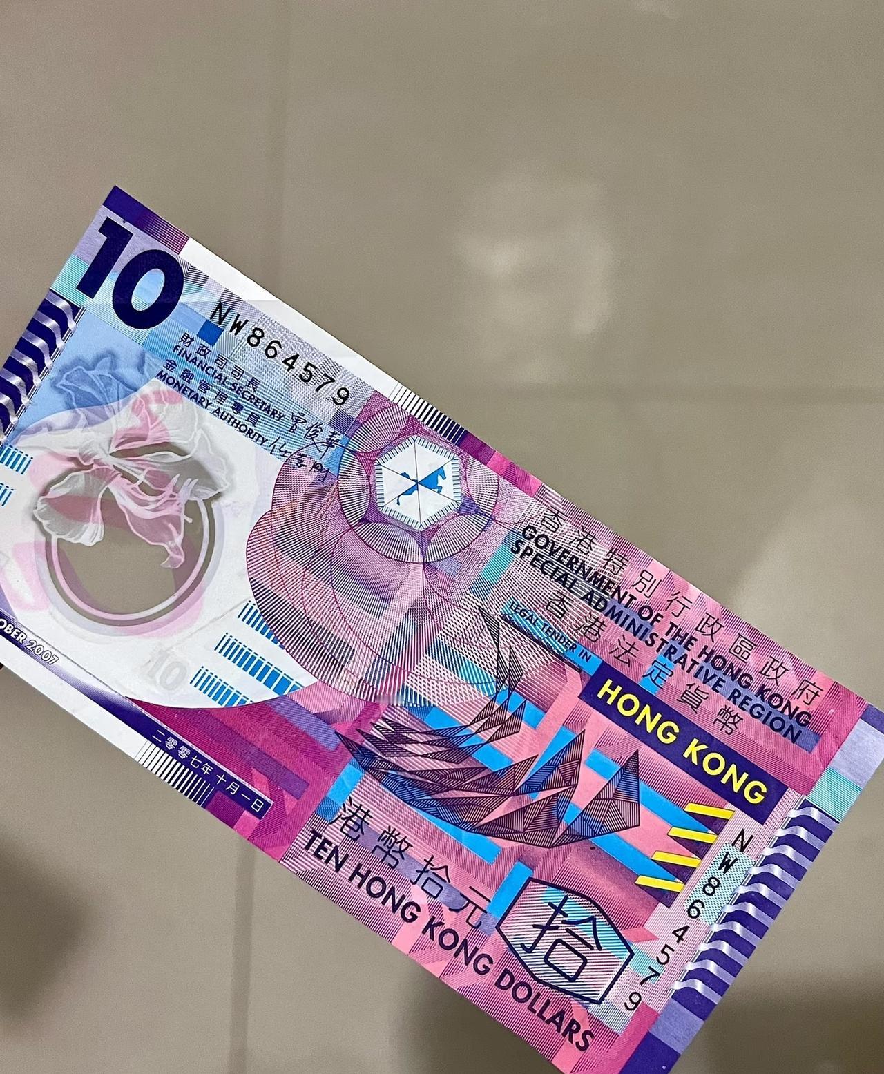 不懂就问，香港🇭🇰的十块居然是塑料材质的，无意间从包包里翻出一张之前的港币，