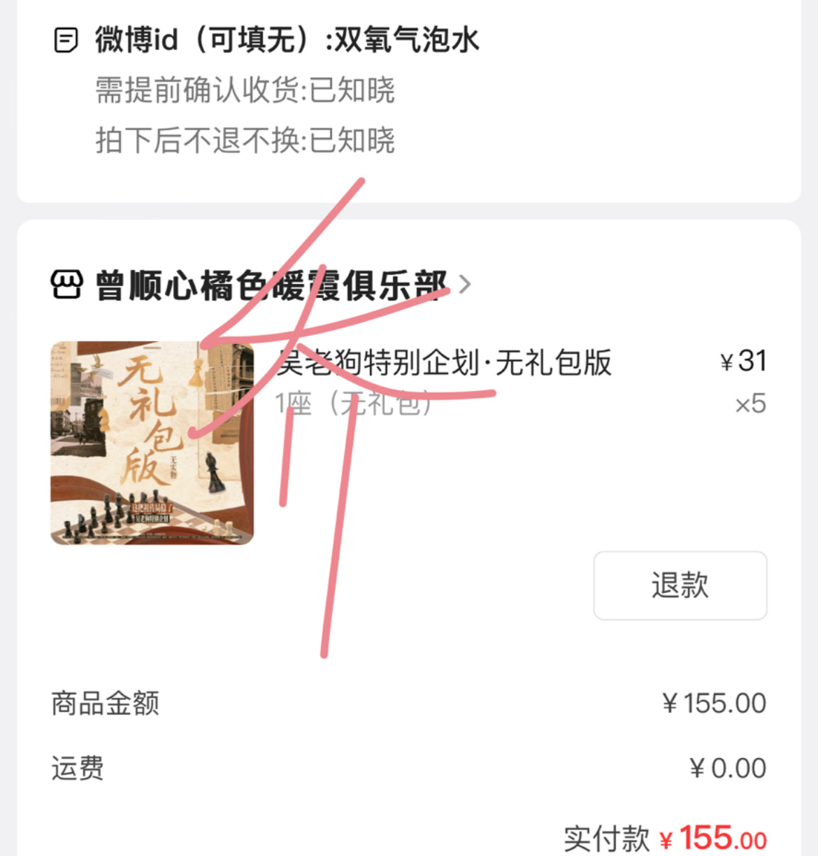 每天来一单吧我最近有点太忙了but我工作的时候用现生手机看消息也能看到大家很努力