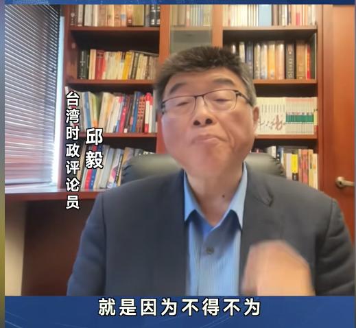 邱毅评价日本火烧眉毛了！前段时间，富士电机两名日籍员工，把中国海关当瞎子，竟把稀