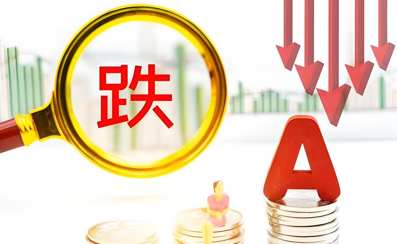 看了一眼A股，超4700家下跌，这种盘面没什么好说的，也没什么好看的，眼不见为净