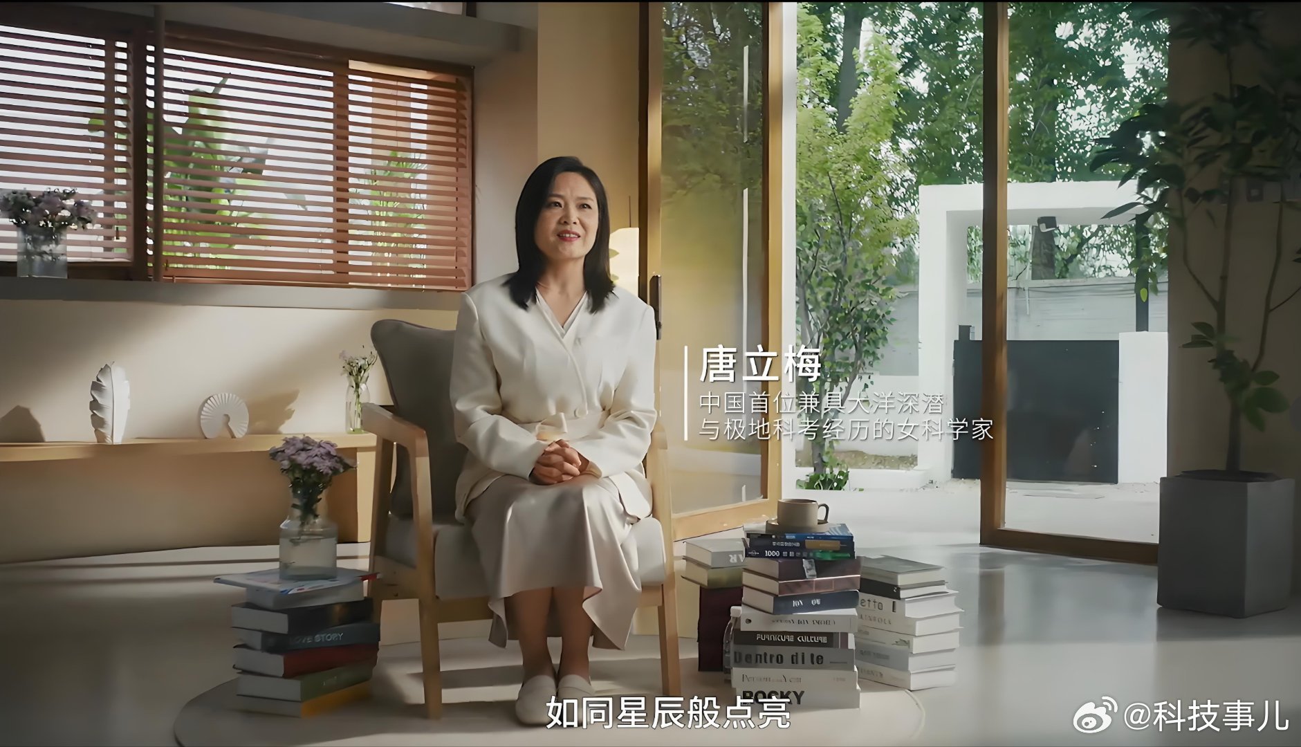 科学圈严选腾势N9 当