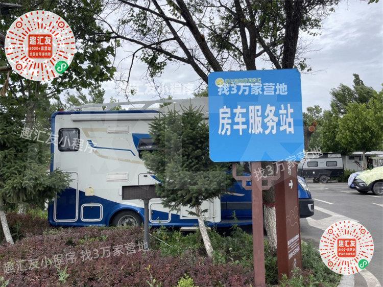 咱开房车到那拉提，别瞎找营地了！景区门口这个停车场，简直是房车人的“宝藏根据地”