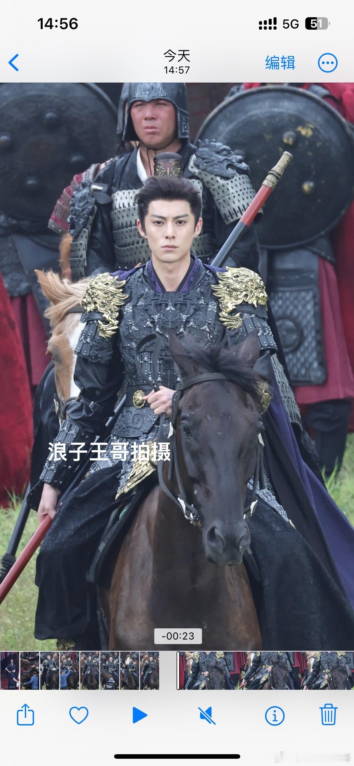 今日《将门独后》王鹤棣哥哥骑马，嘟嘟嘴好可将门独后王鹤棣