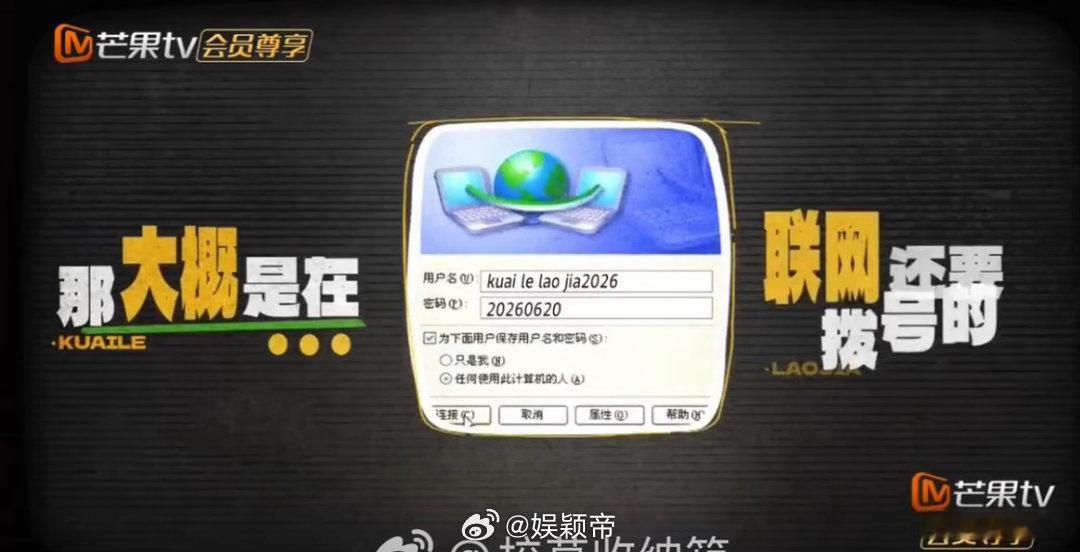 这个团只吴昕还没上papi节目 Papi早在《明侦5》就参加过首发阵容，搜证推理