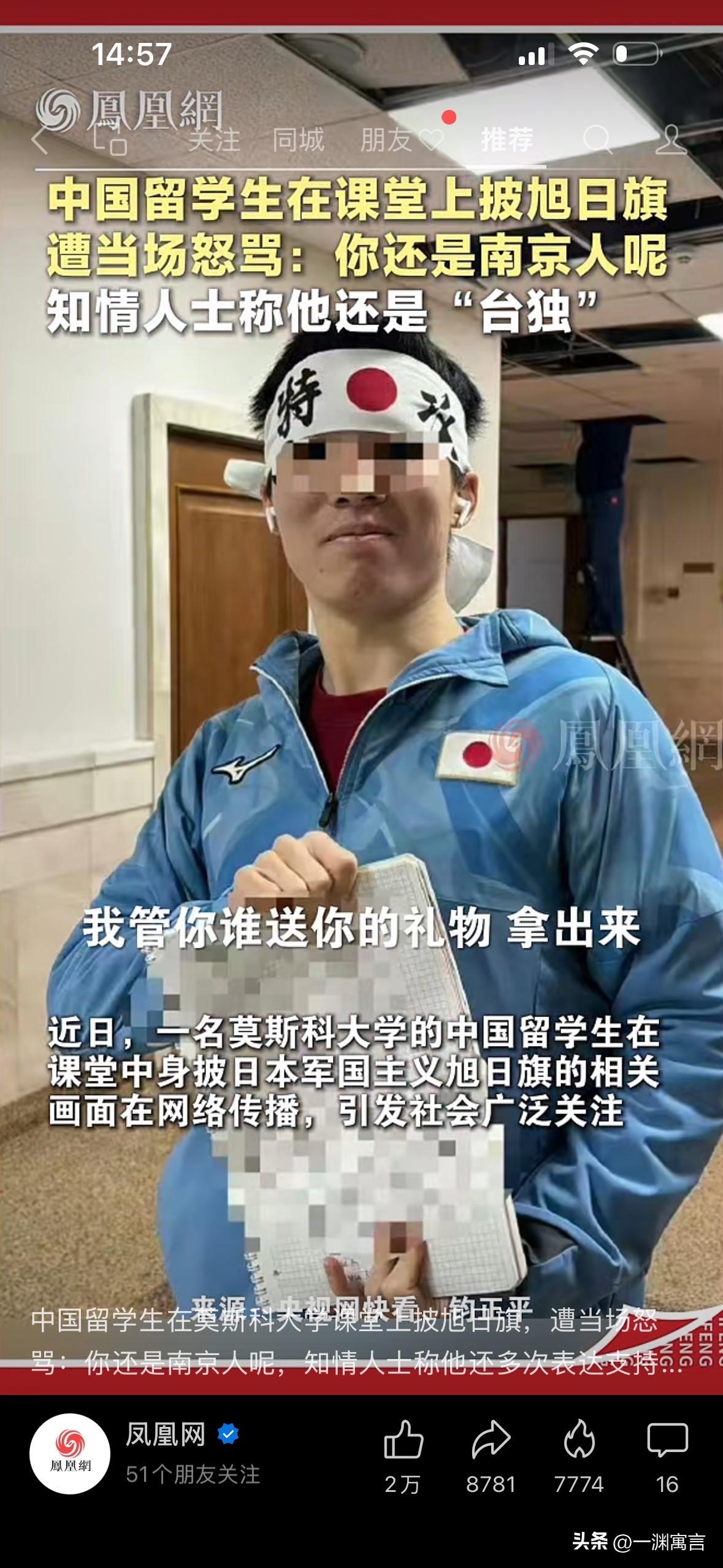 本来不想说什么的，总觉得这个叫陈宇昕的南京留学生，这辈子就这样了，处罚通知也出来