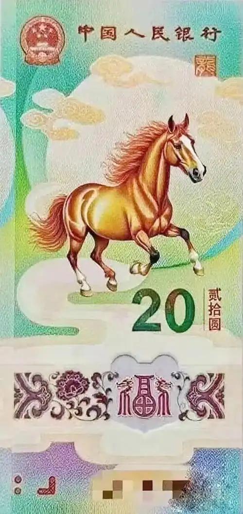 都说纪念币难抢，前两天亲自试了下。
预约目标：马年纪念币、马年纪念钞。
先是纪念