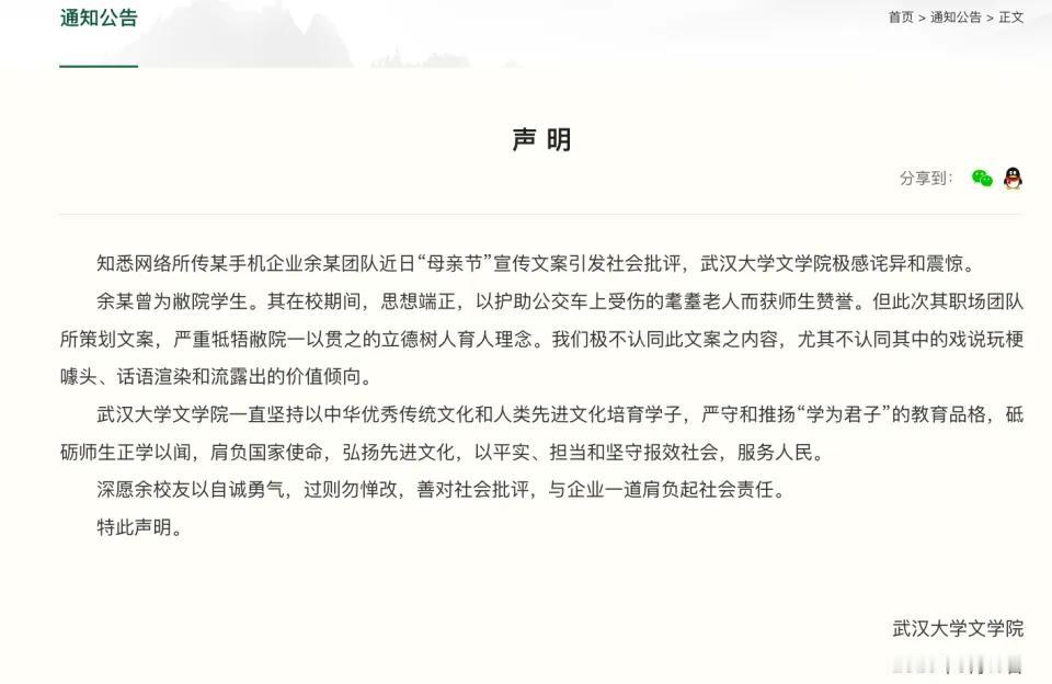 “我妈有两个老公，一个是我爸，另一个一年见两回。”

这文案要是发在朋友圈，估计