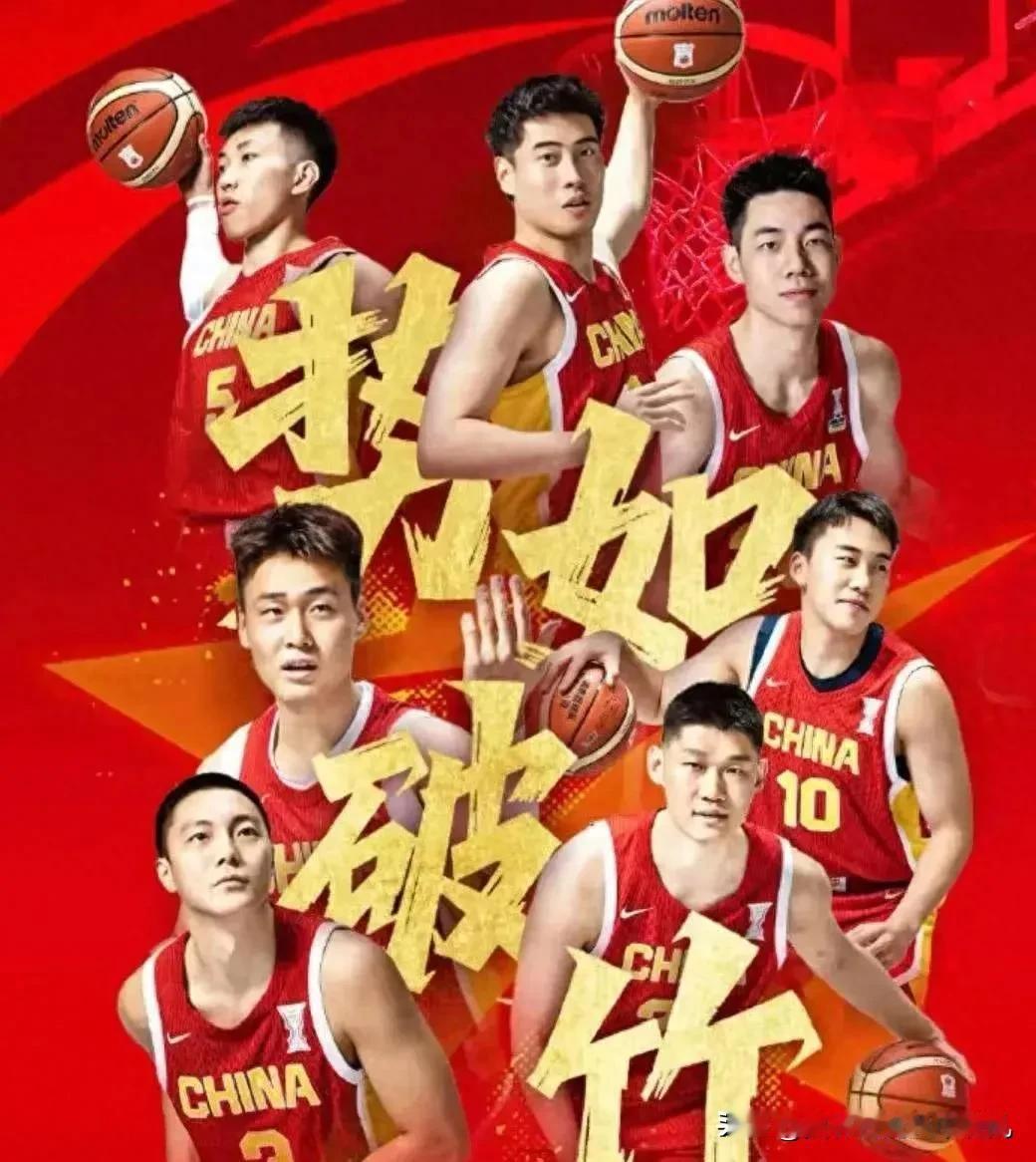 面对惊天逆转的新西兰男篮，史上最弱的中国男篮拿什么赢球？答案今晚揭晓！