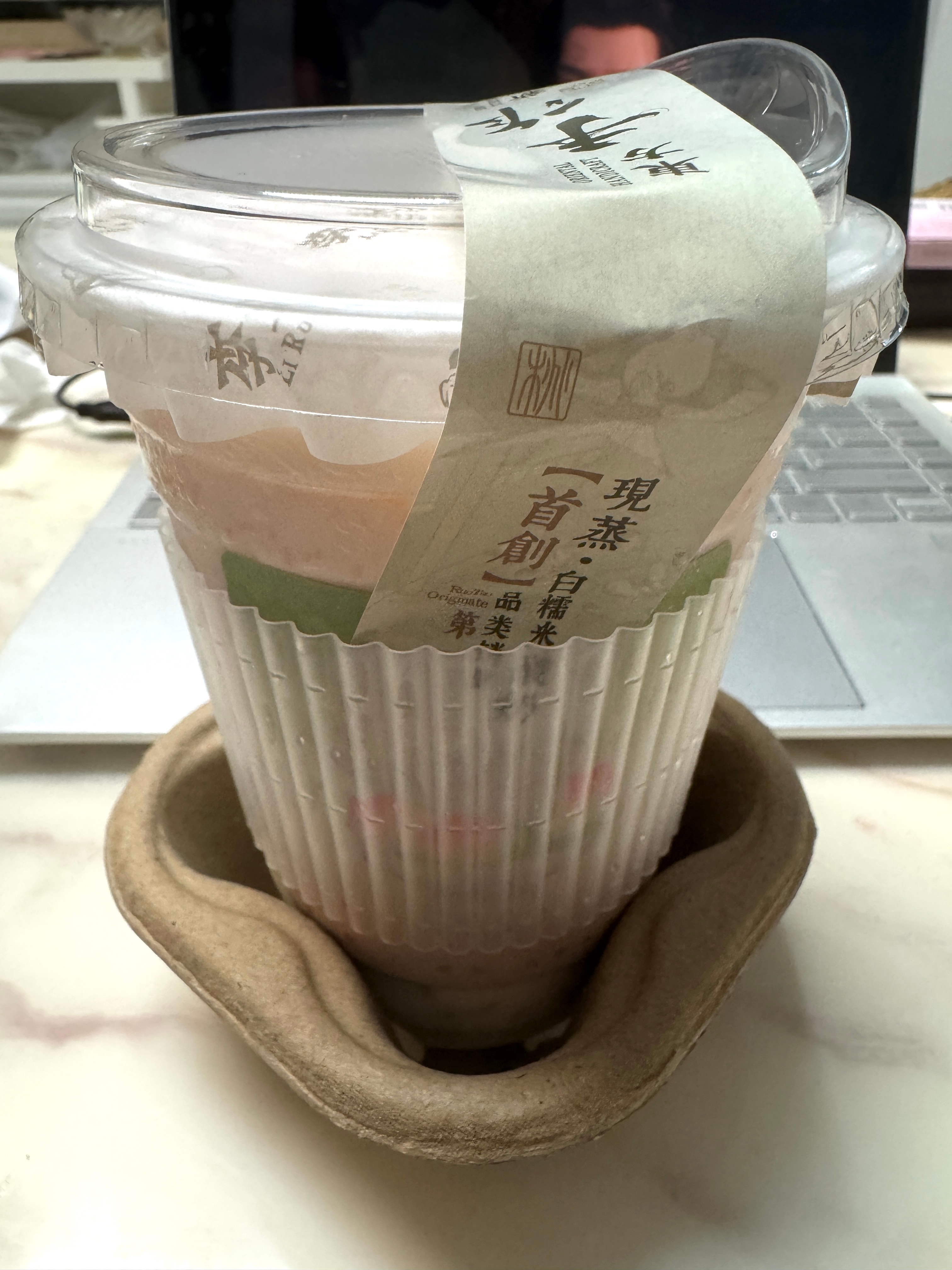 又喝了嘻嘻嘻 今天是玫珑桃儿白糯米酸奶奶昔（好拗口！） 
