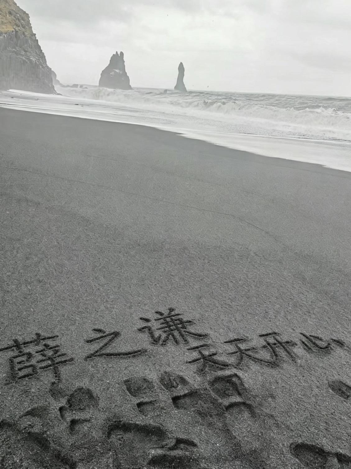 希望你天天开心 烦恼都离你远远的