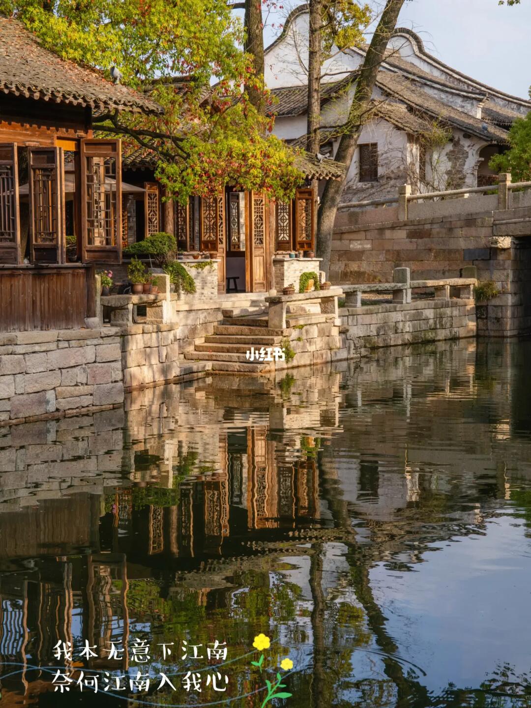 😄比乌镇还要大3倍的濮院古镇对外开放啦