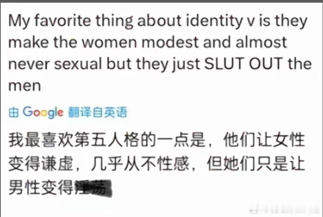 第五人格[超话] 