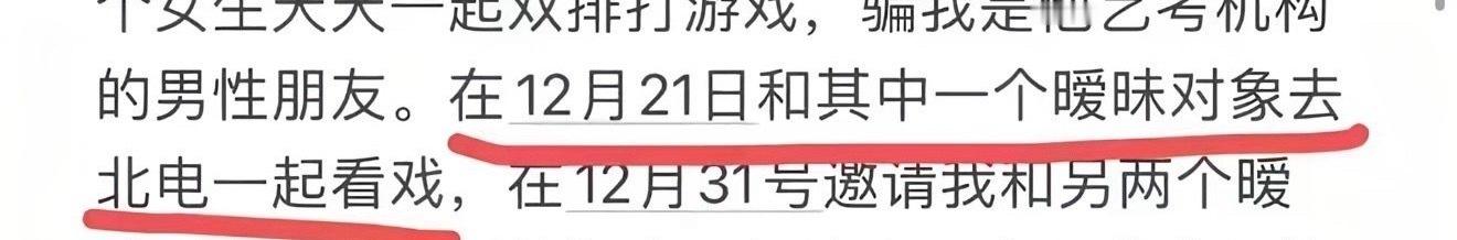荣梓杉 李禹熹楼丝散是满天星这块…战绩可查… ​​​