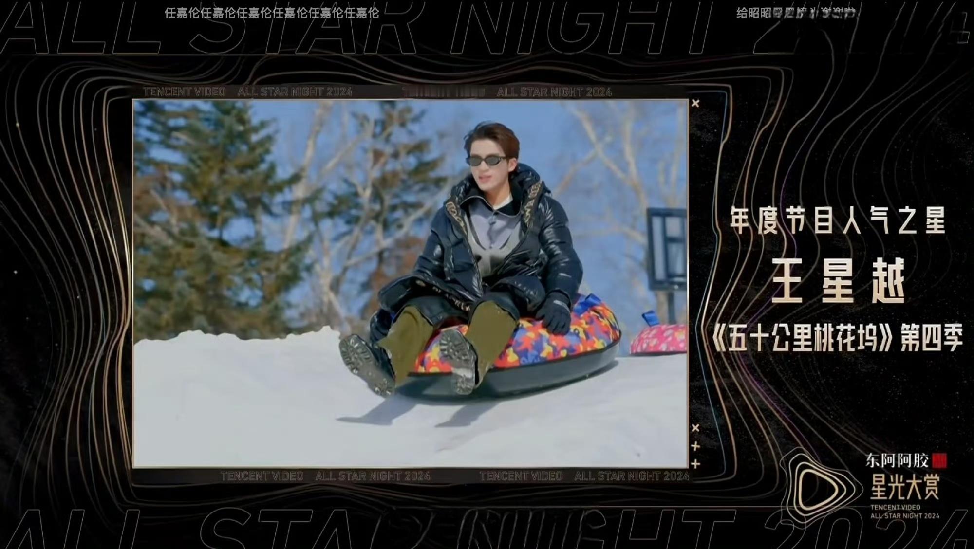 王星越演我嗑虞书欣丁禹兮 孩子只是喜欢看点热闹[干饭人]  既然上了那就首先恭喜