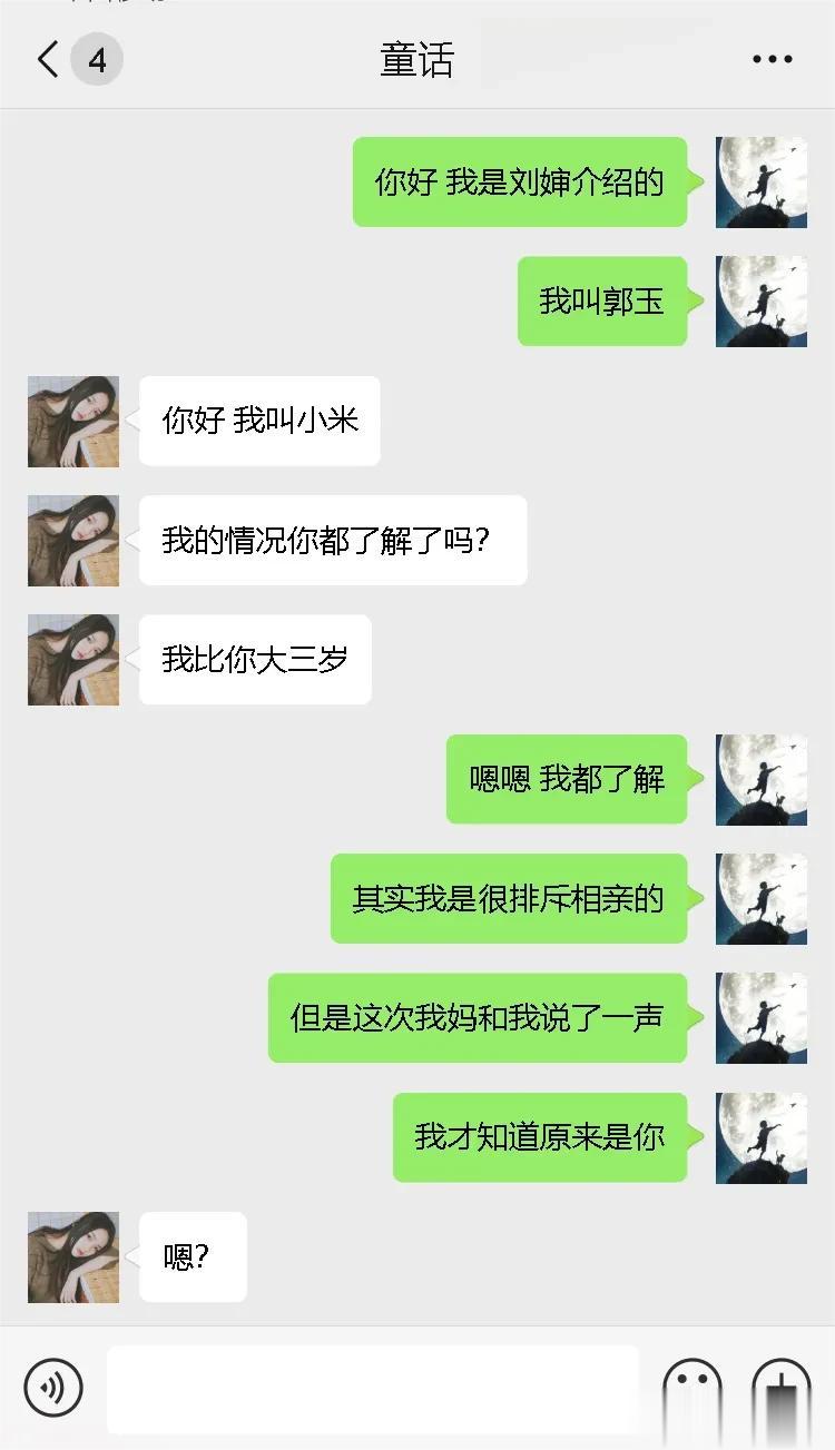 相亲女的八条底线你能接受吗
我怎么觉得尽是条条框框 