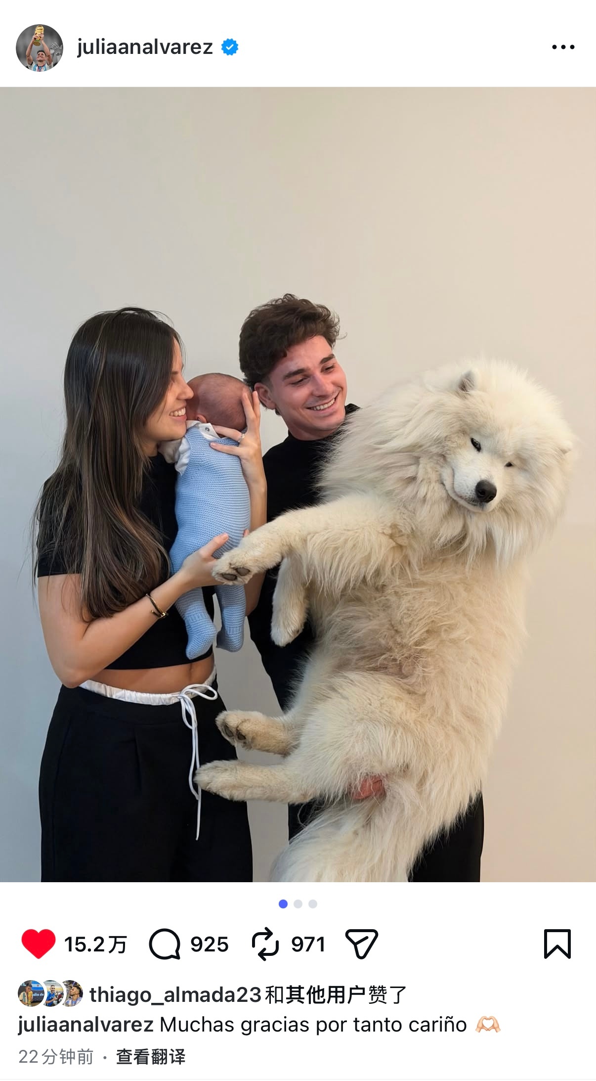 阿尔瓦雷斯更新ins｜非常感谢大家的喜爱🫶🏻阿尔马达、冈萨雷斯、莫利纳点赞❤