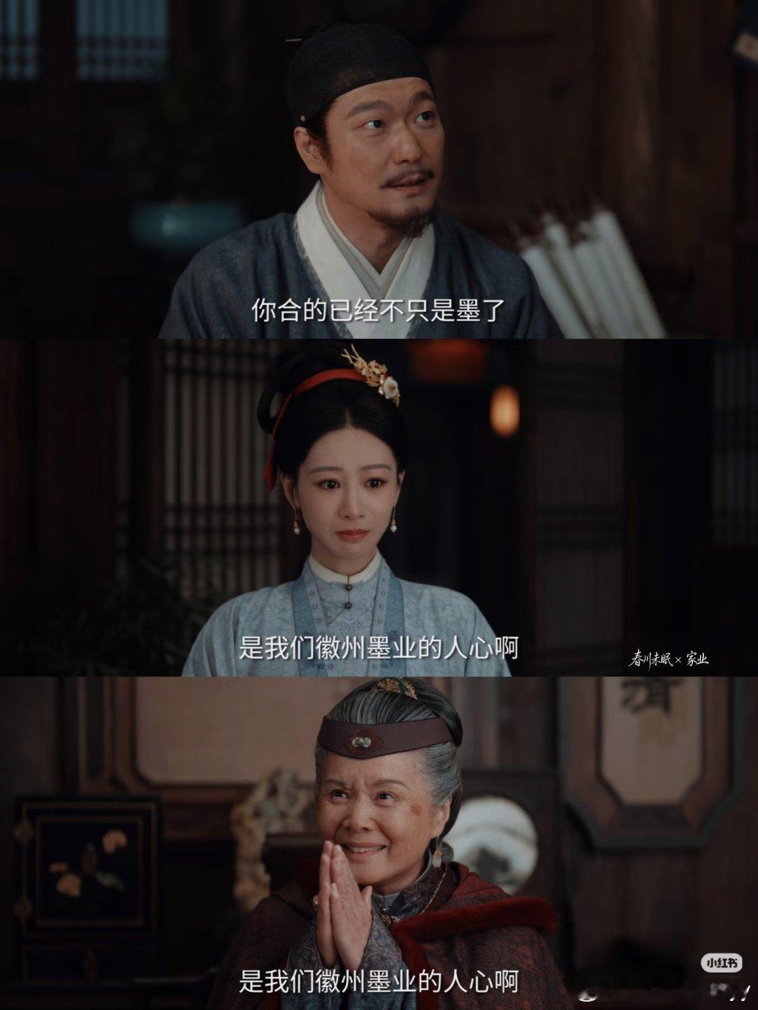 李祯好难啊!关关难过关关过!杨紫李祯加油!