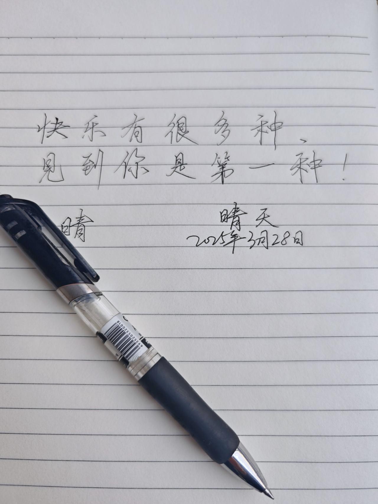 不知道这段时间忙忙碌碌的在做些什么？好像什么都没又顾及到，还觉得忙忙碌碌，无序的