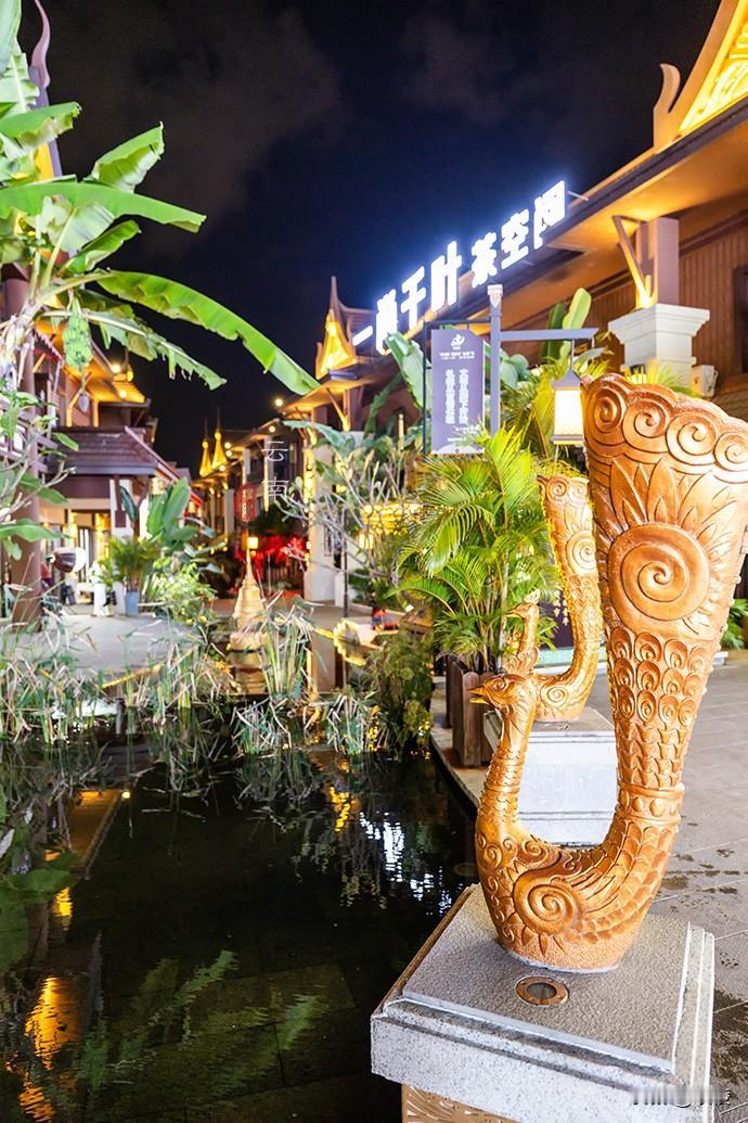 芒市逛吃遛娃宝地

傣族古镇位于芒市，并不是真正的古镇，而是一条傣族风情商业街。