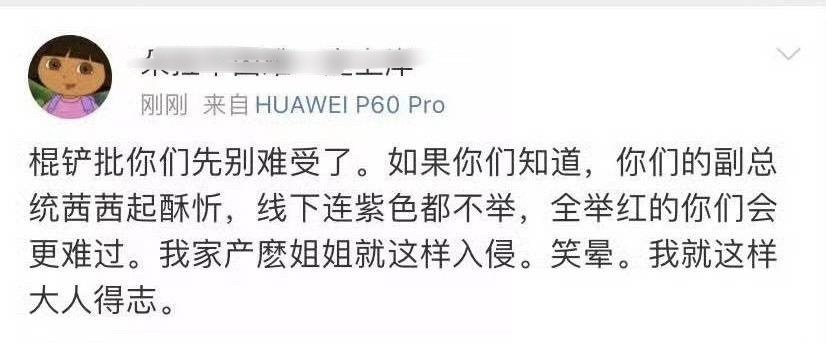 朱志鑫真的很可怜 