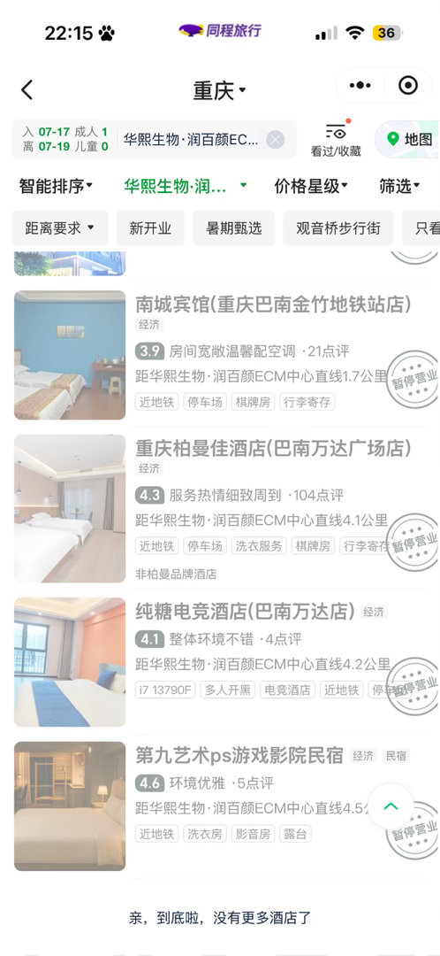 ？不儿？ 王俊凯当潮汐漫溢演唱会官宣