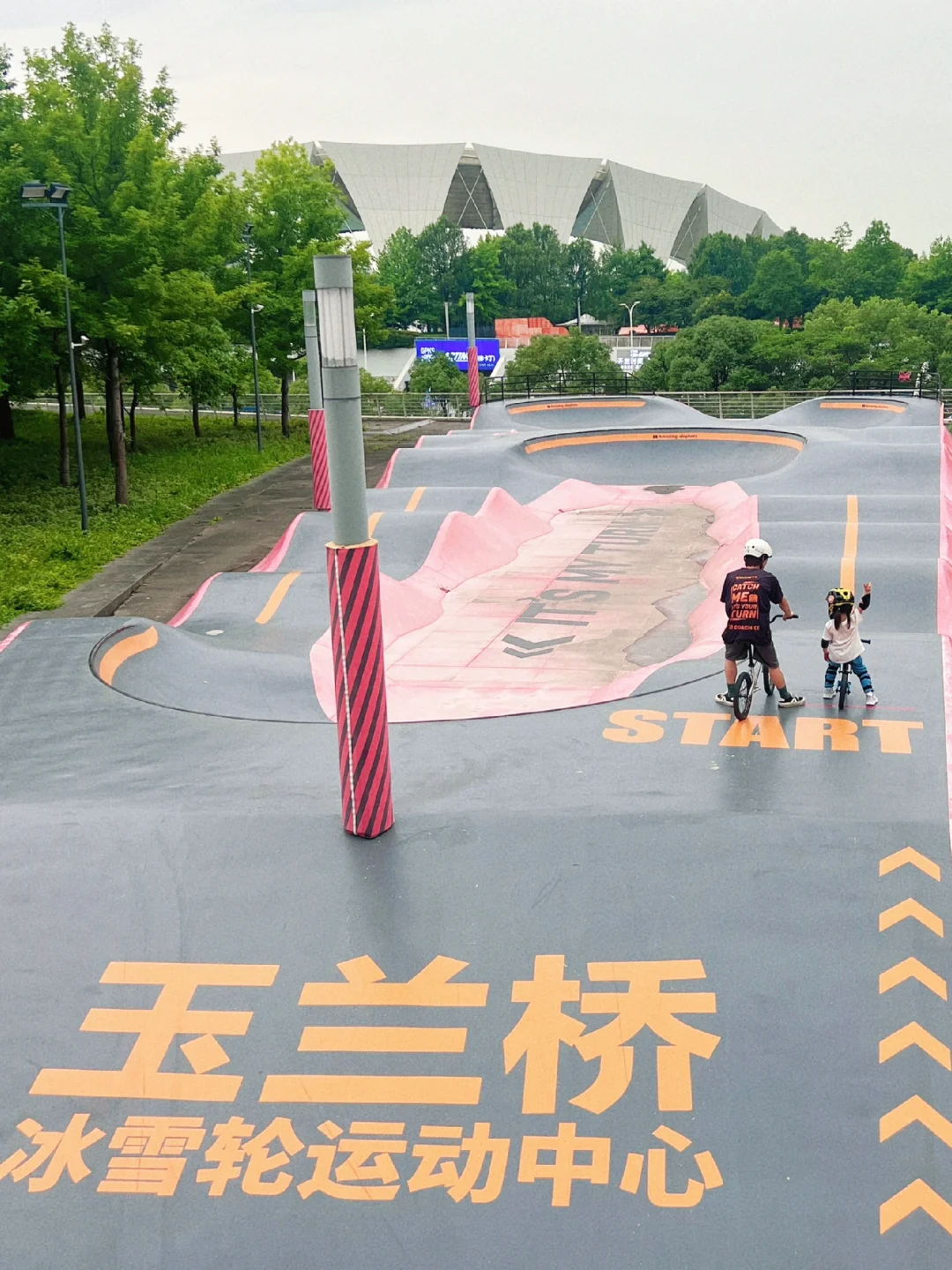 上海市运会泵道初体验‼️追风少女太酷辣