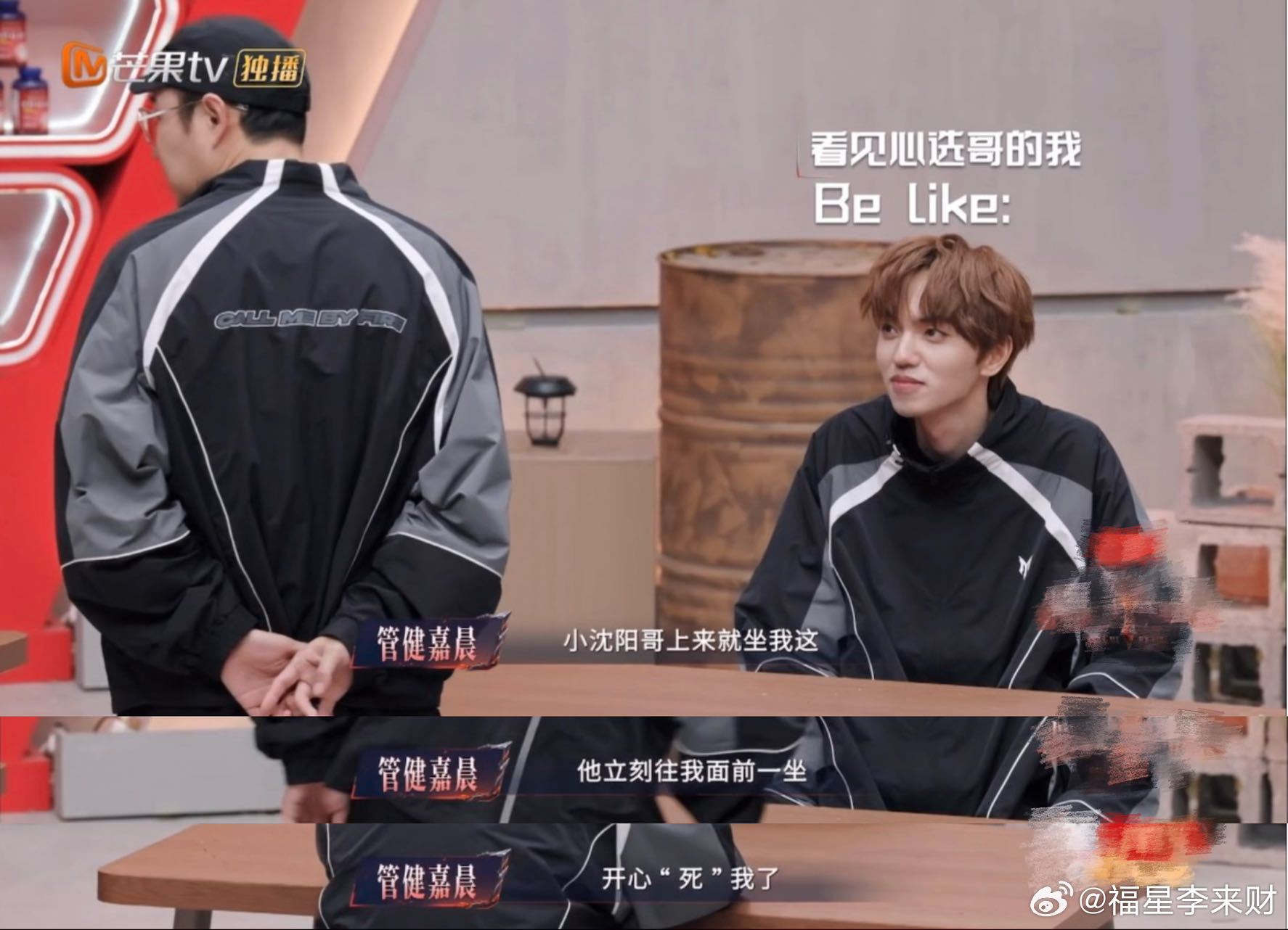 管健嘉晨小沈阳终于合作上了小沈阳管健嘉晨你俩组队还是约会 以为是披荆斩棘组队，结