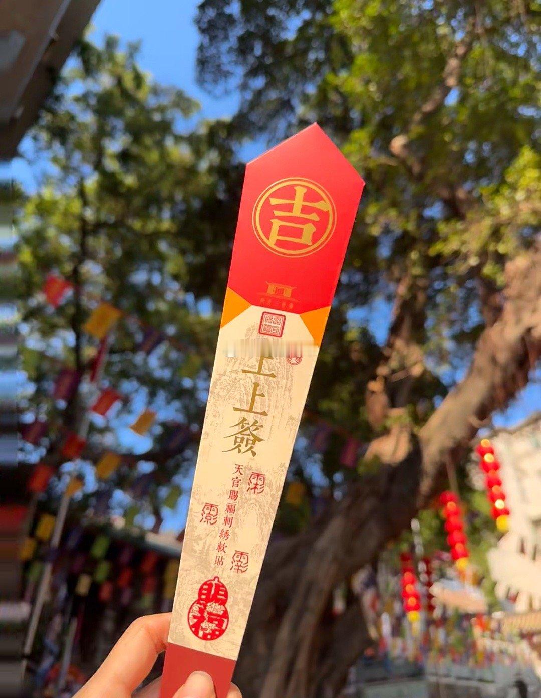 祈愿诸位学子、打拼之人✨思路清明，心神安定。考试逢考顺遂，职场机遇显现，阻碍消散
