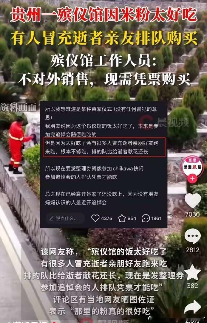 这米粉是得有多好吃啊？[哆啦A梦害怕][哆啦A梦害怕][哆啦A梦害怕] 