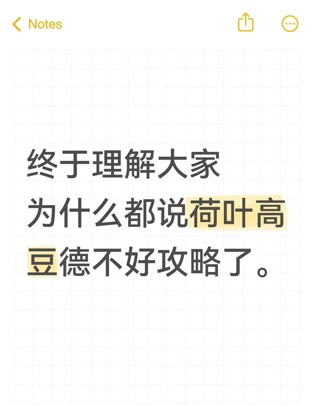 从前玩儿的面具恋爱度基本每轮涨1~2，这次的新面具好几轮了愣是还是稳稳的停在零。