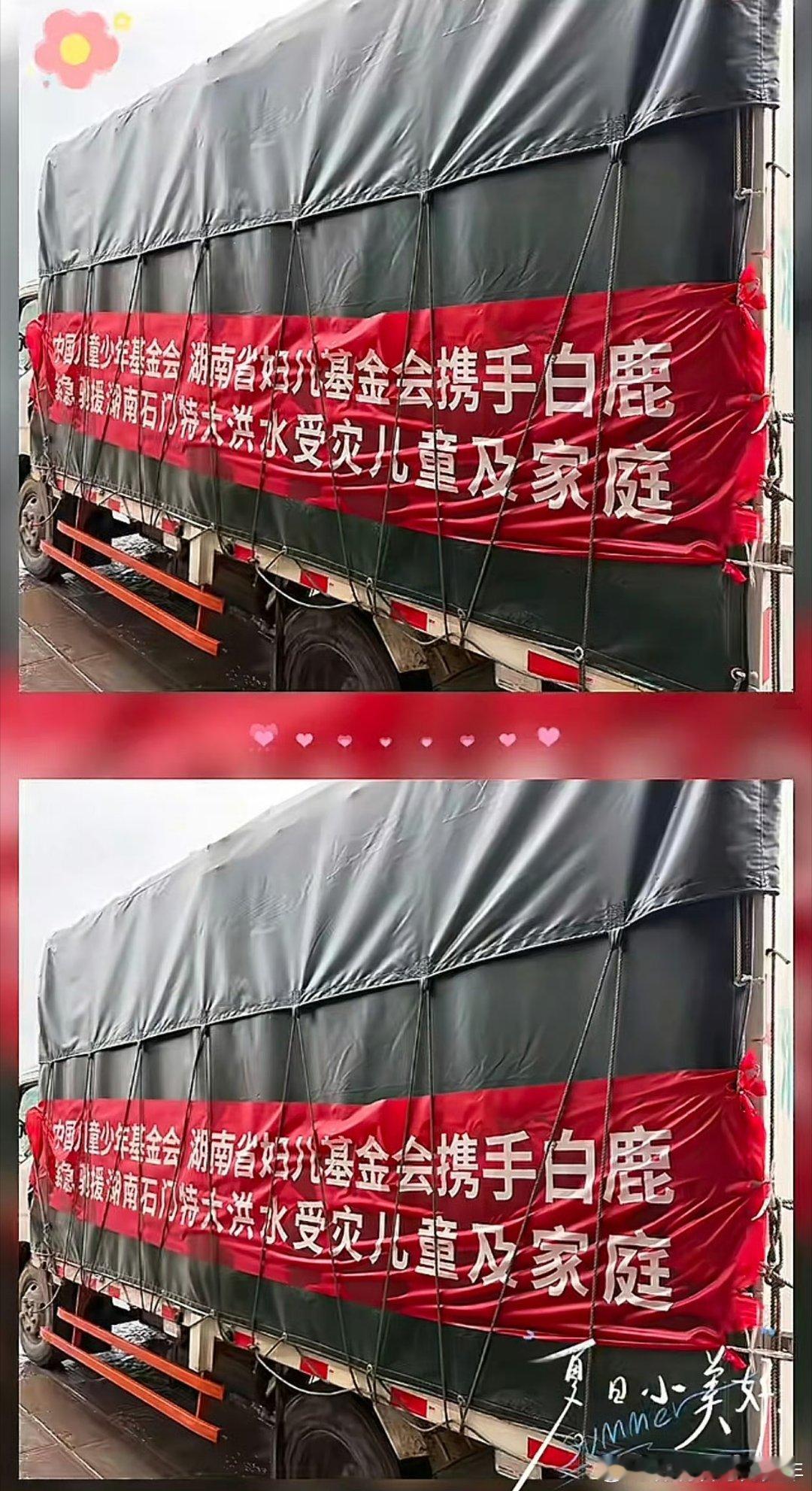 白鹿惠安女造型大出圈，登上泉州晚报不光带动相关话题热度飙升还带动了泉州本地惠女服
