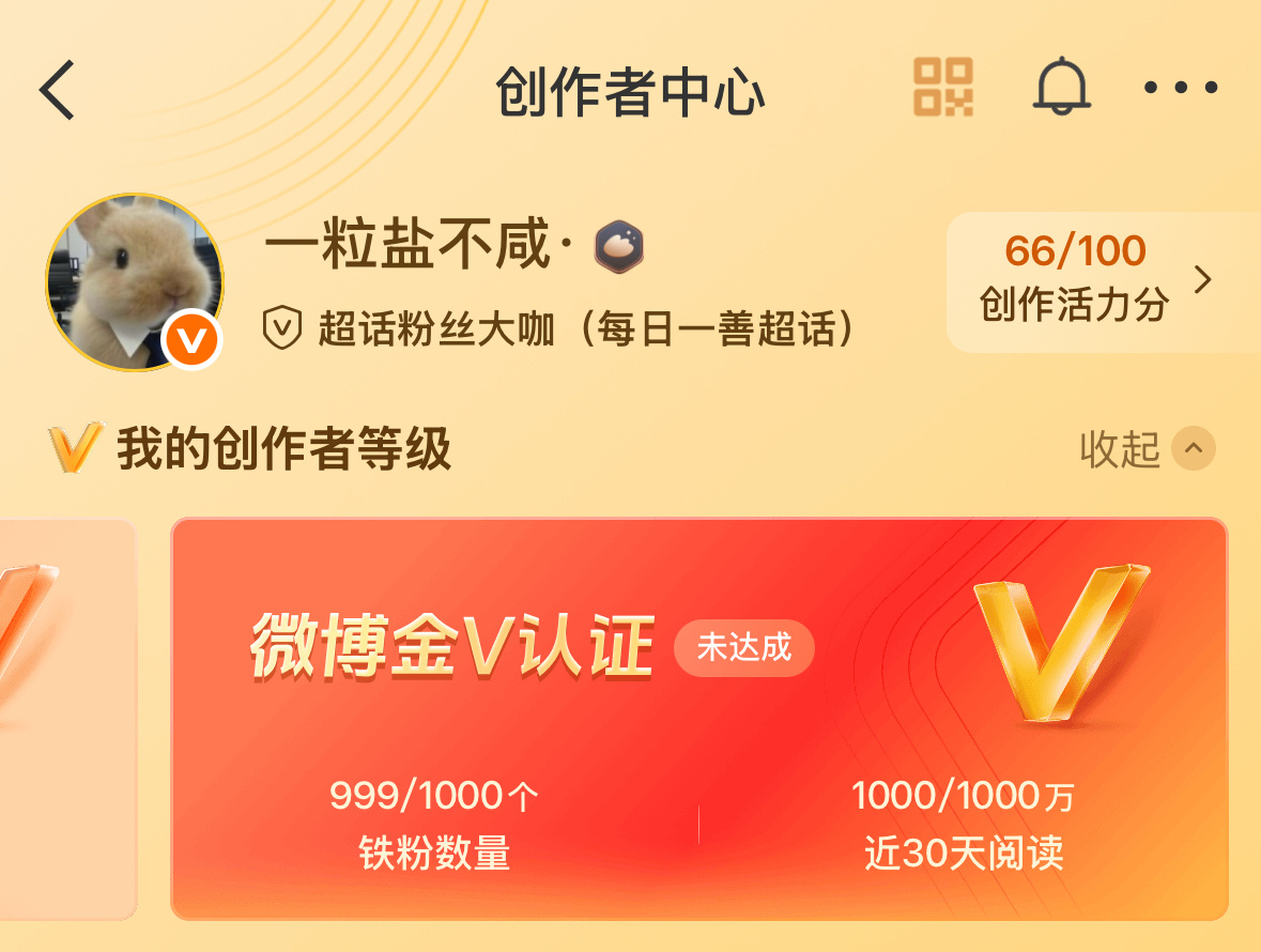 姐妹我有时候发现你们特较真 