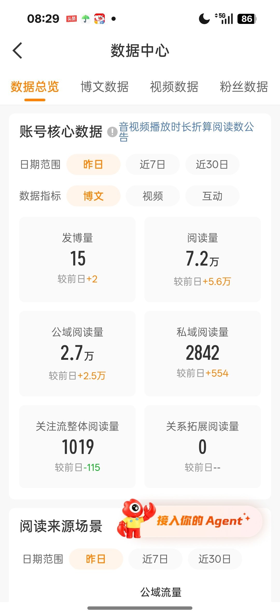 接不接 