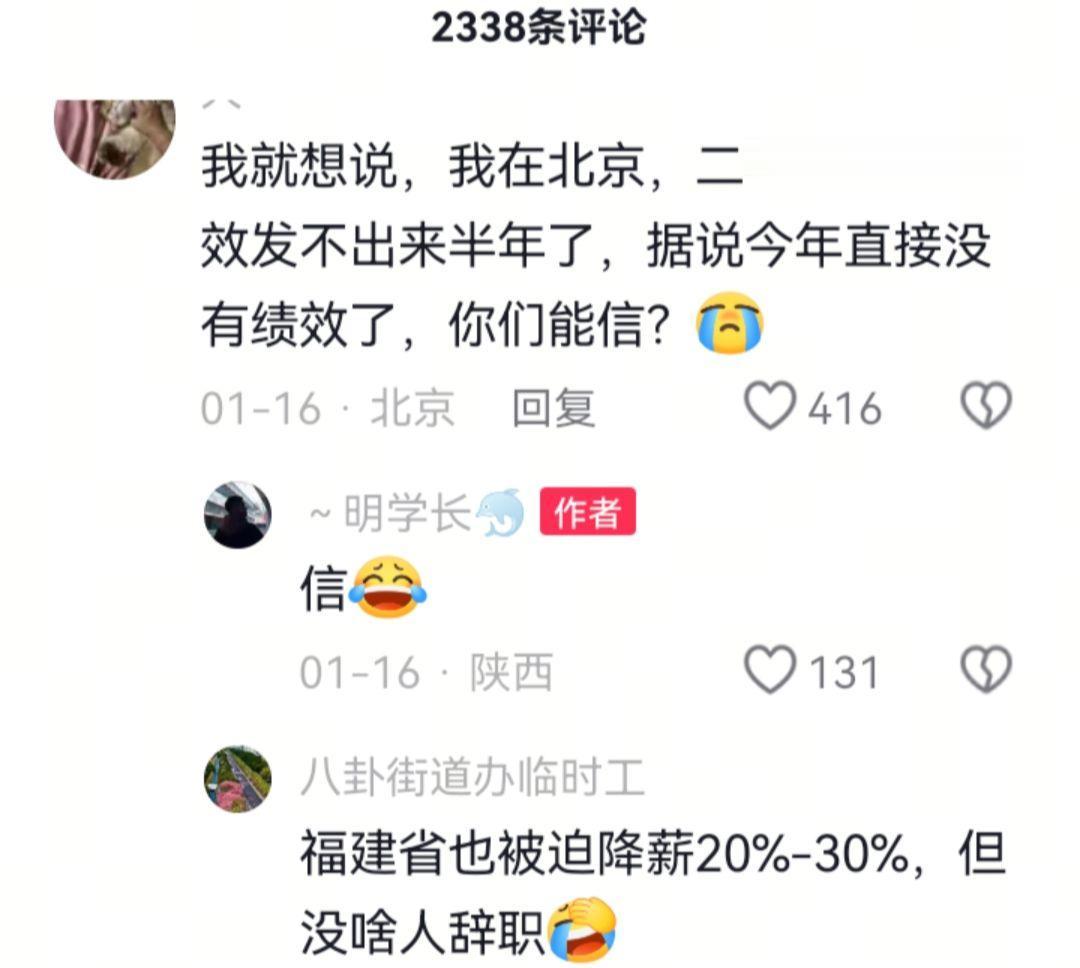 想不通医生怎么好的工作是咋了？怎么到处都是发这种？这不是高薪职业吗？真...