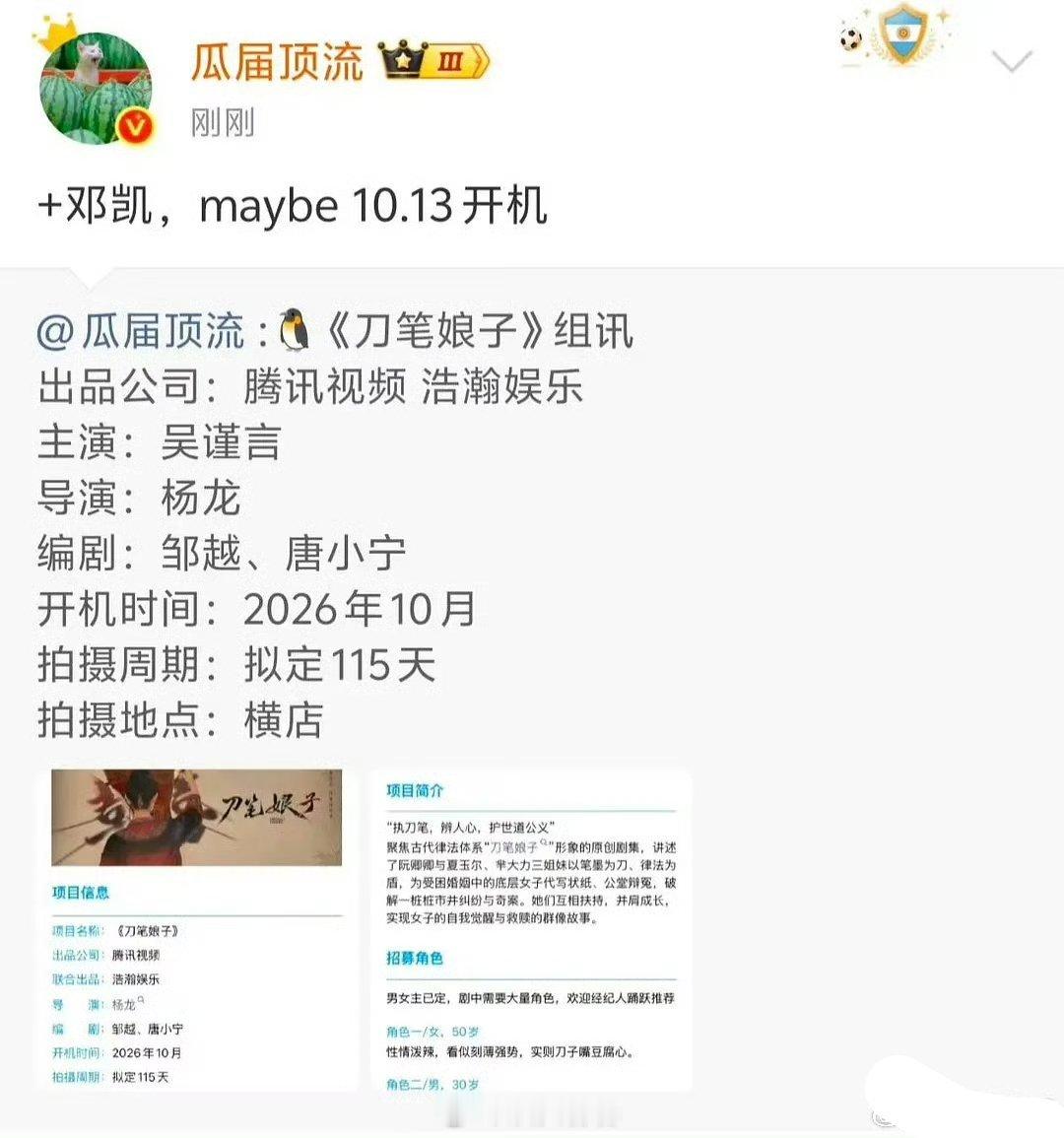 男的哪位，完全不知道长啥样，也太好混了吧 ​​​