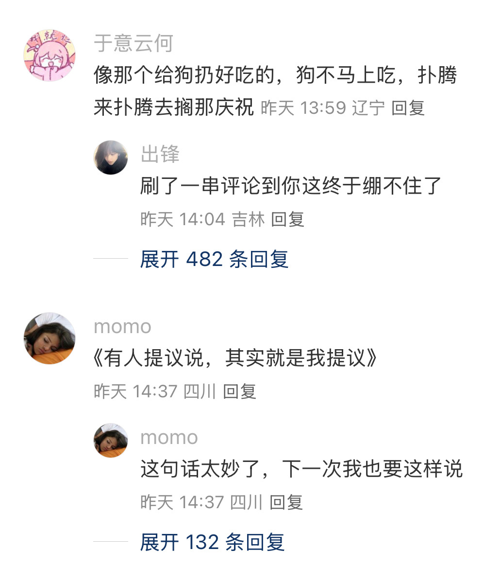 当你有个戏很多的爸爸 