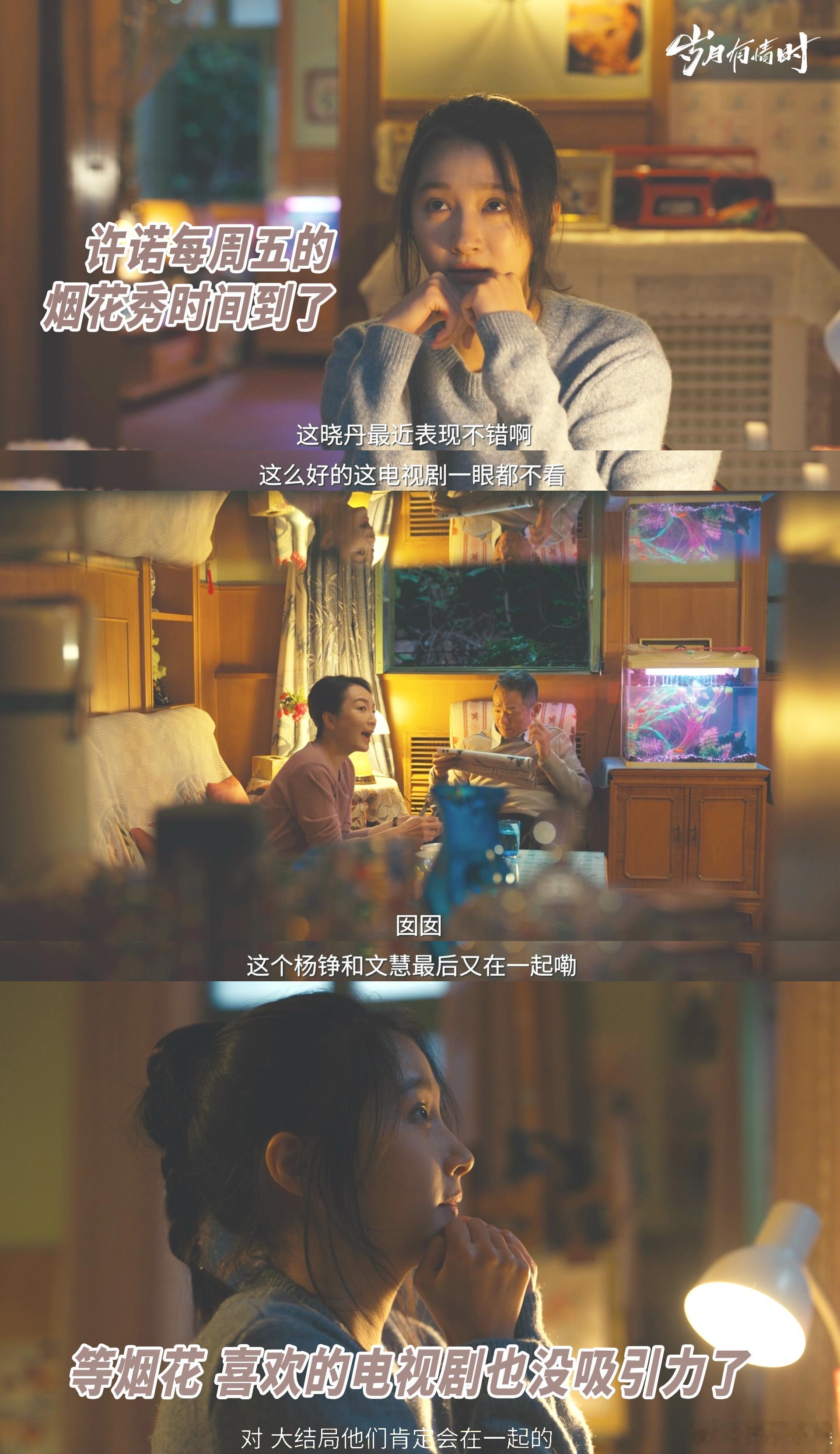 晓丹你男朋友可太帅了 晓丹生日那天，小满精心布置了场地，还准备了超用心的礼物，当