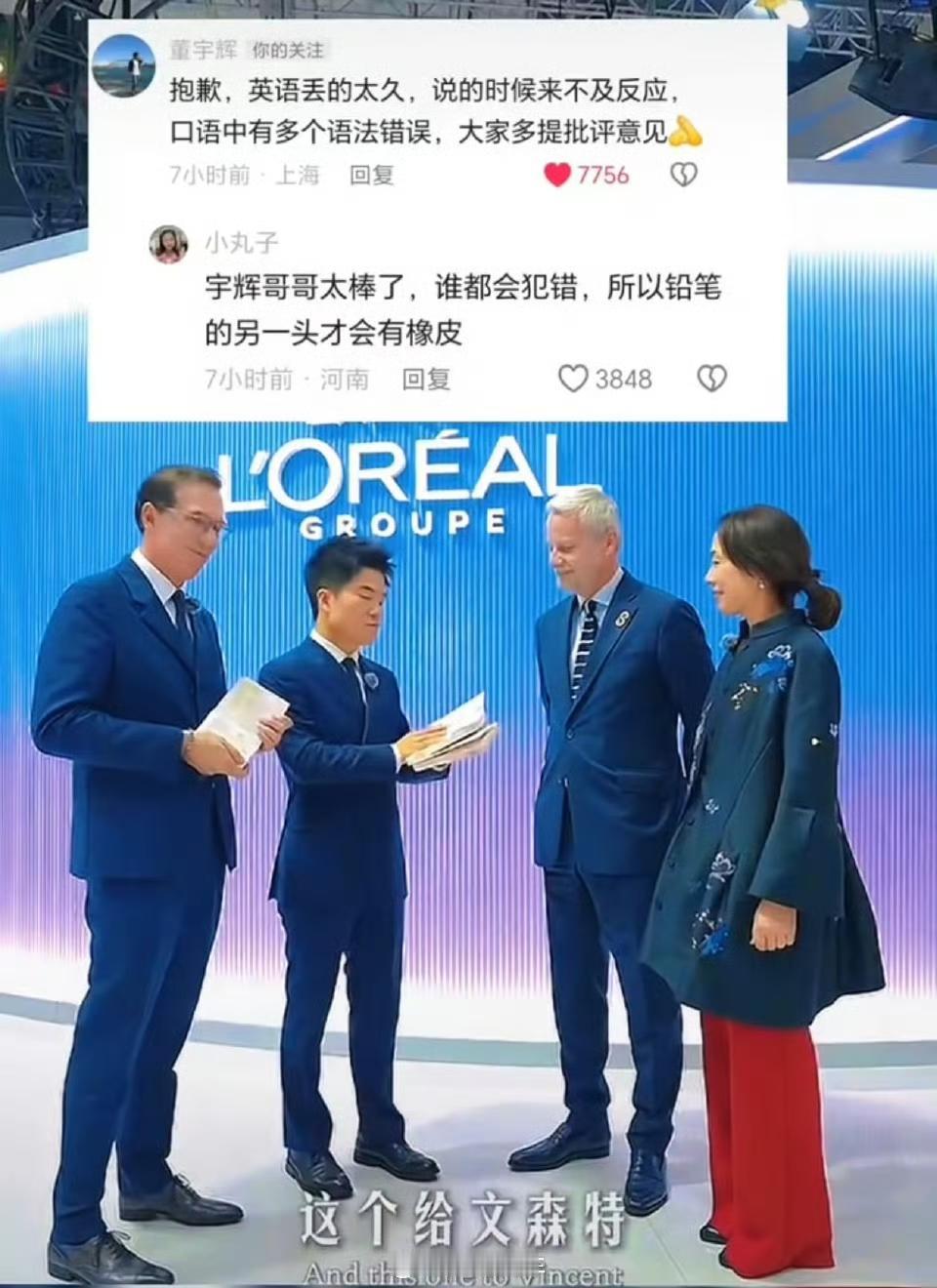 疯狂英语李阳，在公众场合吐槽董宇辉的英语语法有严重错误，甚至还贬低新东方的教学水