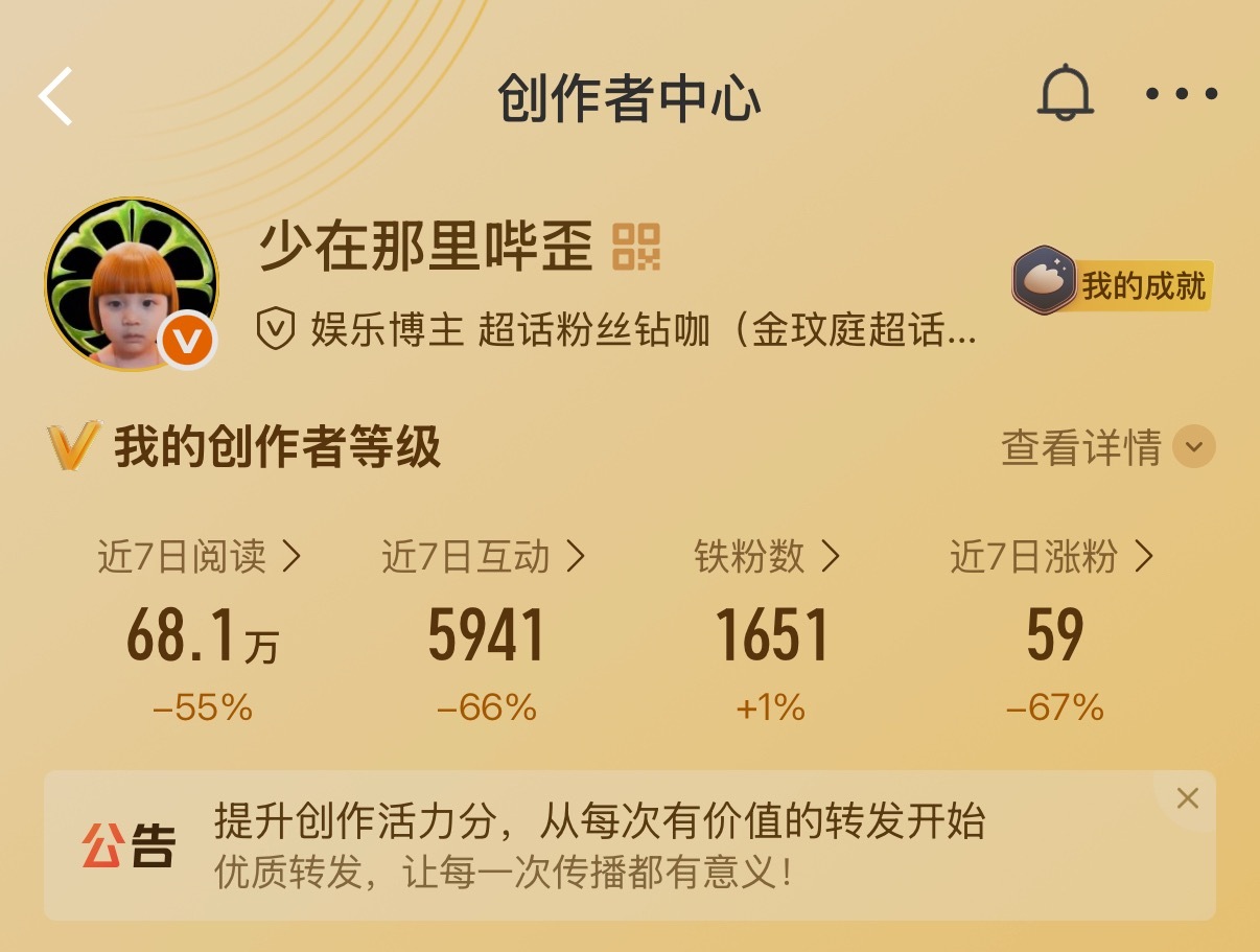 额… 