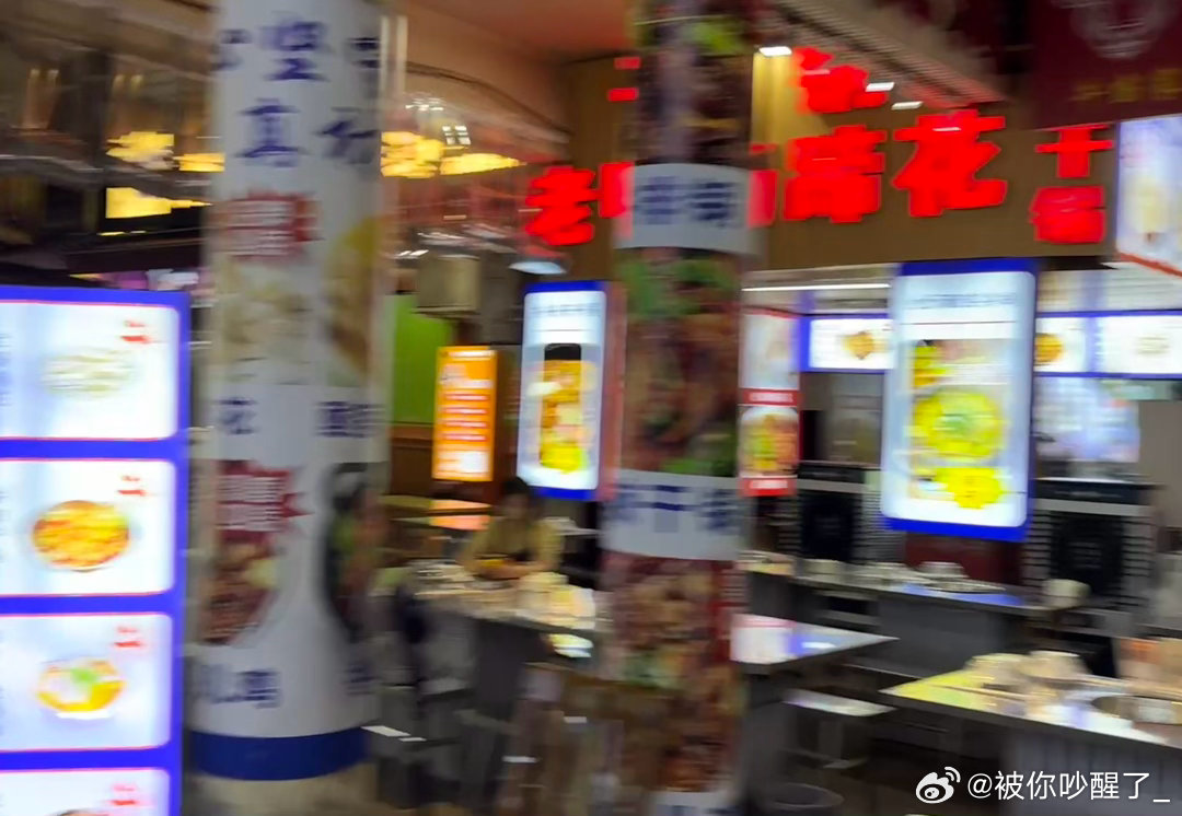 鬼鬼带我吃夜市我好久没吃过了咪的天 我今天太困了 现在一下子就活了