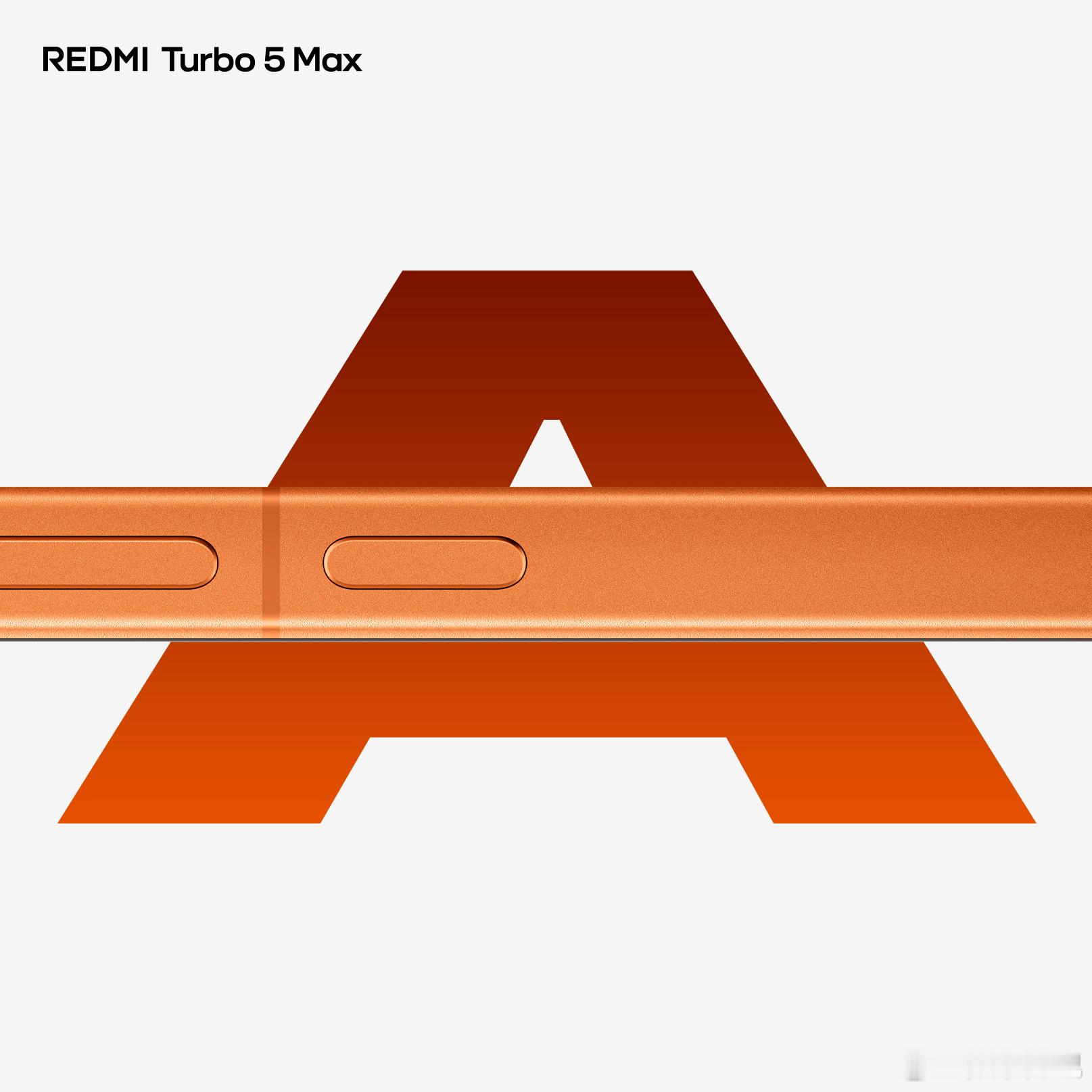 REDMI Turbo 5 Max 这个「阳光橙」配色，如何评价？ 