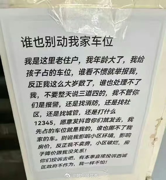 你遇到这种情况你会怎么办？ ​ ​​​